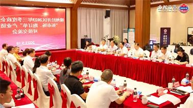 赣州经开区2023年三季度政企圆桌会在<a href='http://gk1j.xuanyuzg.com'>博彩九州平台</a>顺利召开